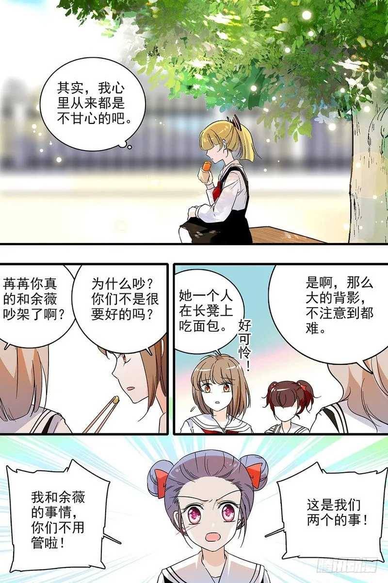 第129话 第9页