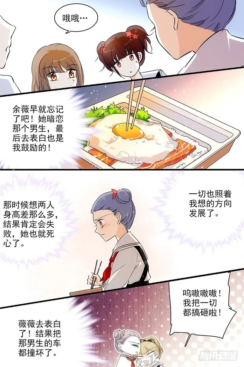 第129话 第10页