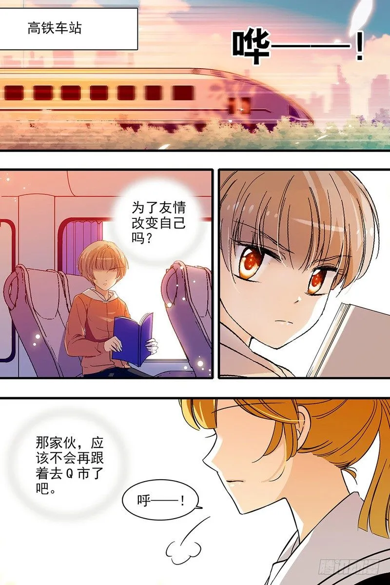 第129话 第12页