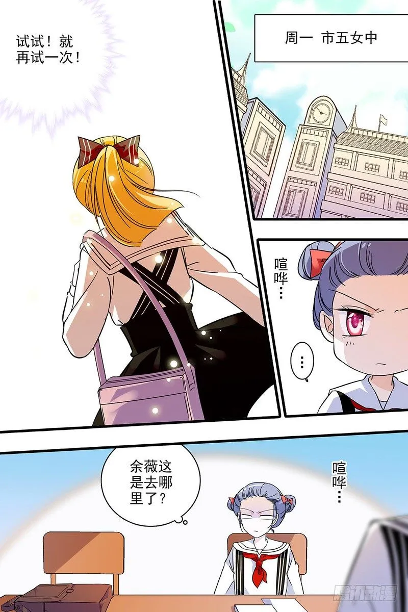 第129话 第17页