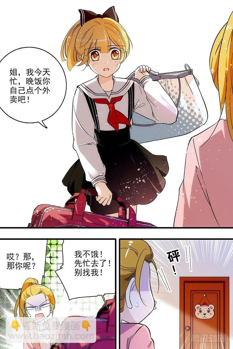 第129话 第19页