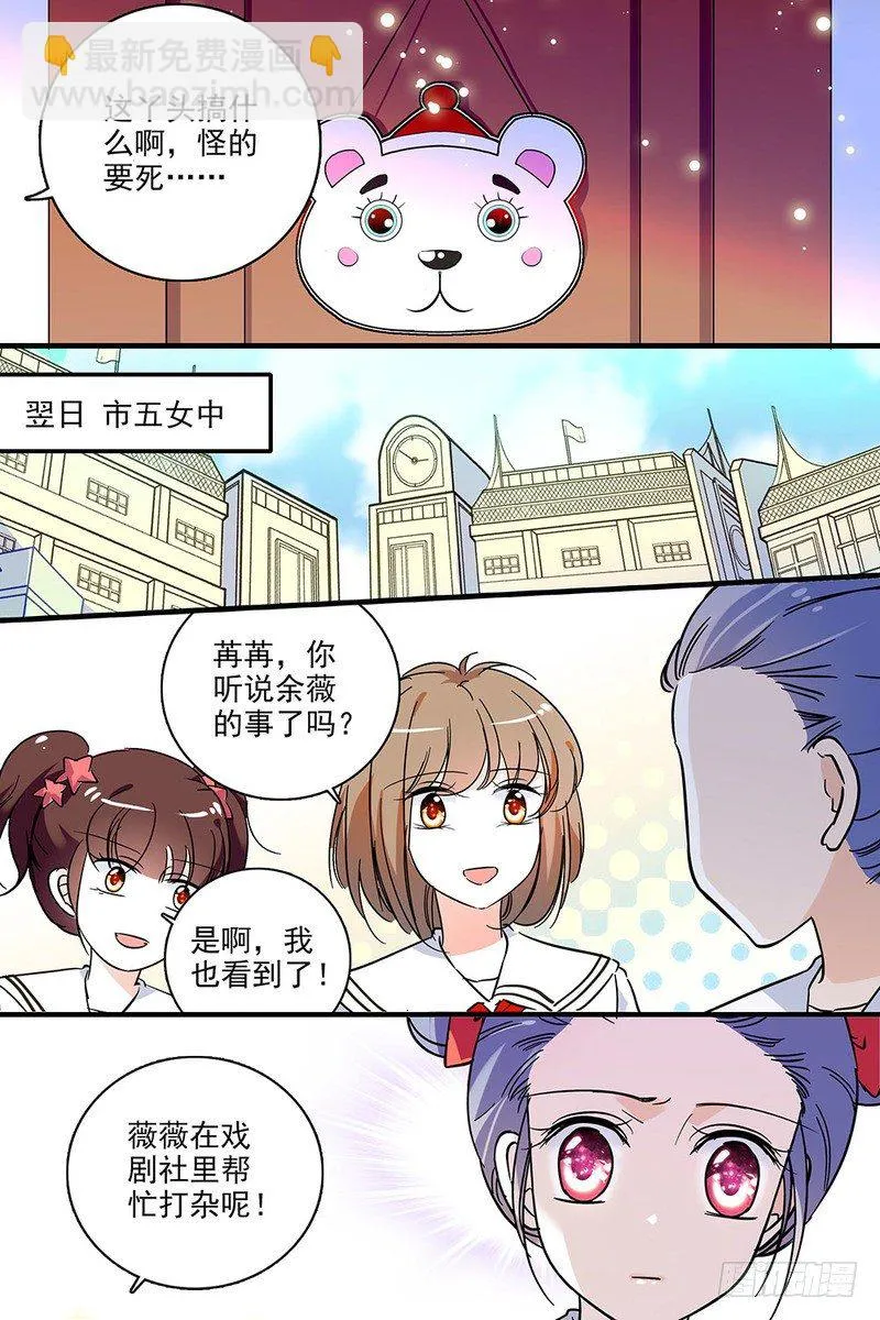 第129话 第20页