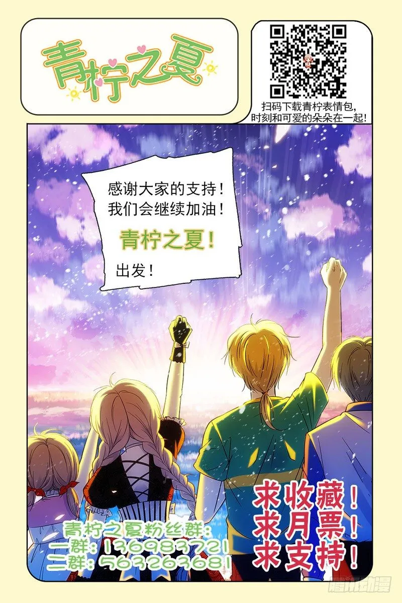 第129话 第21页