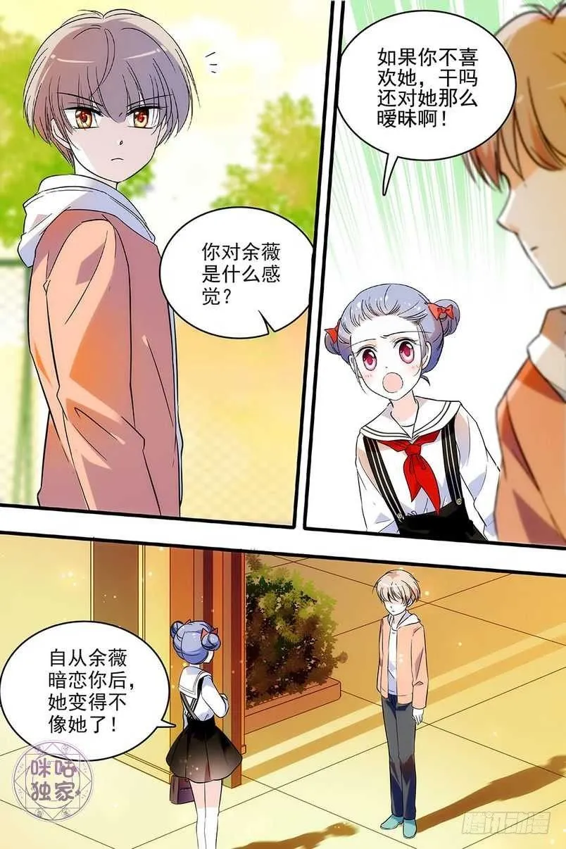 第128话 第4页