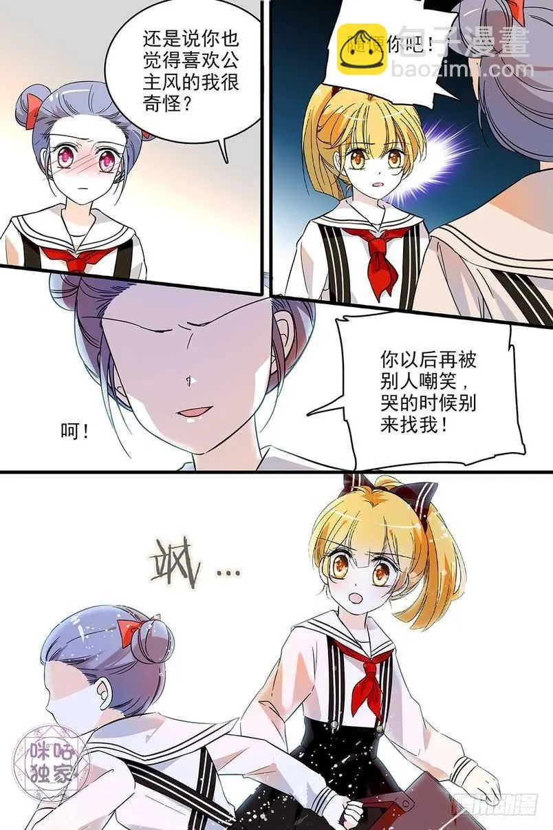 第128话 第12页