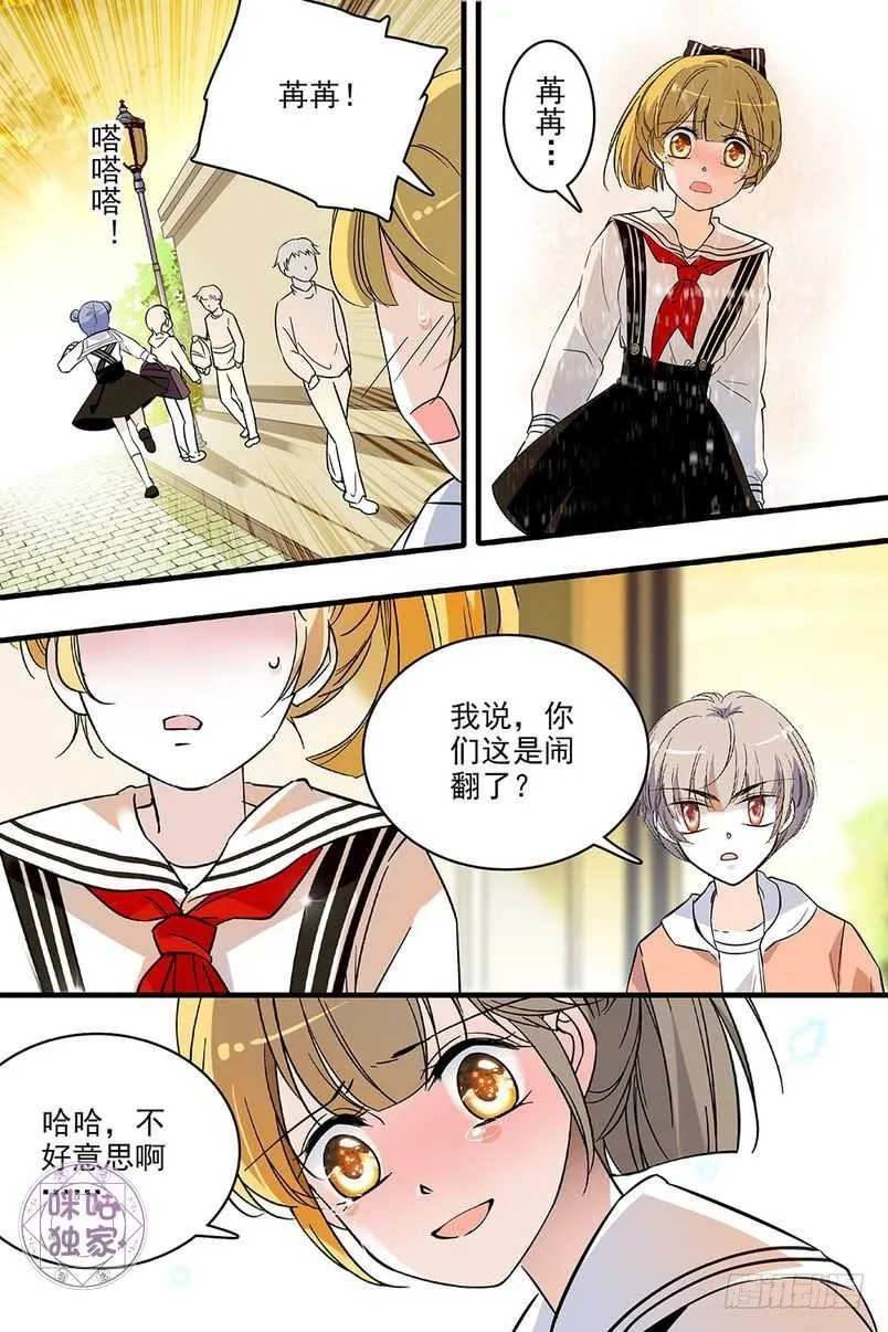 第128话 第13页