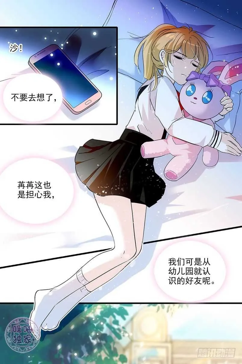 第128话 第19页