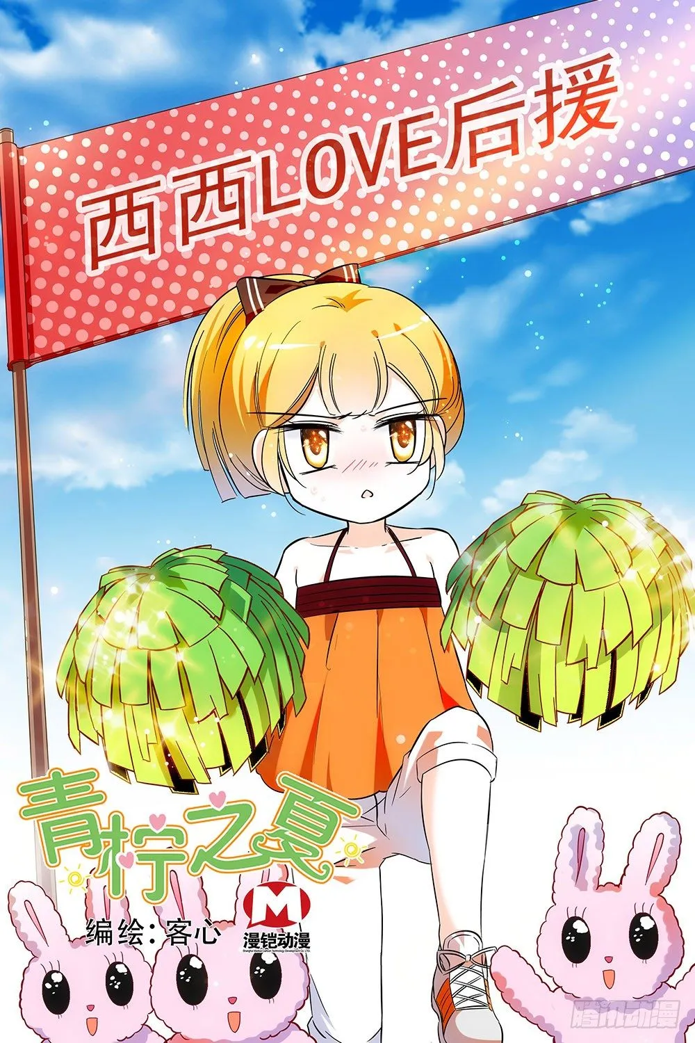 第126话 第1页