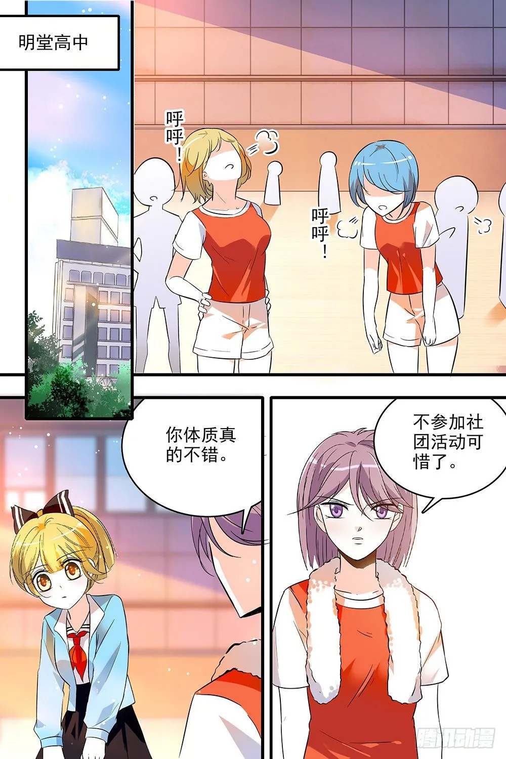 第126话 第5页
