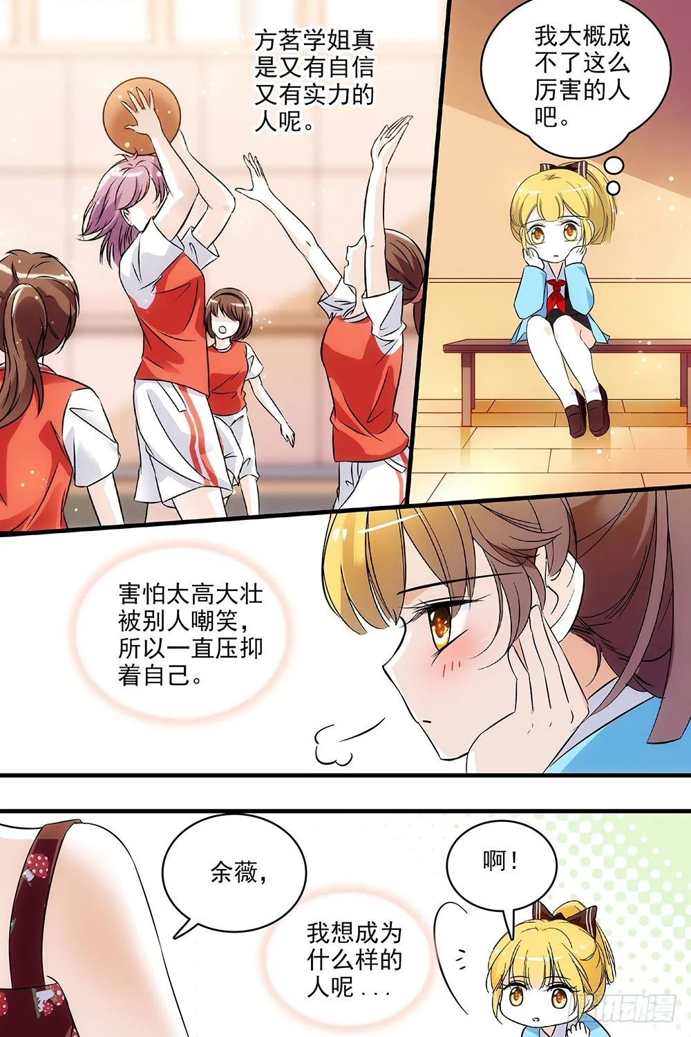 第126话 第10页