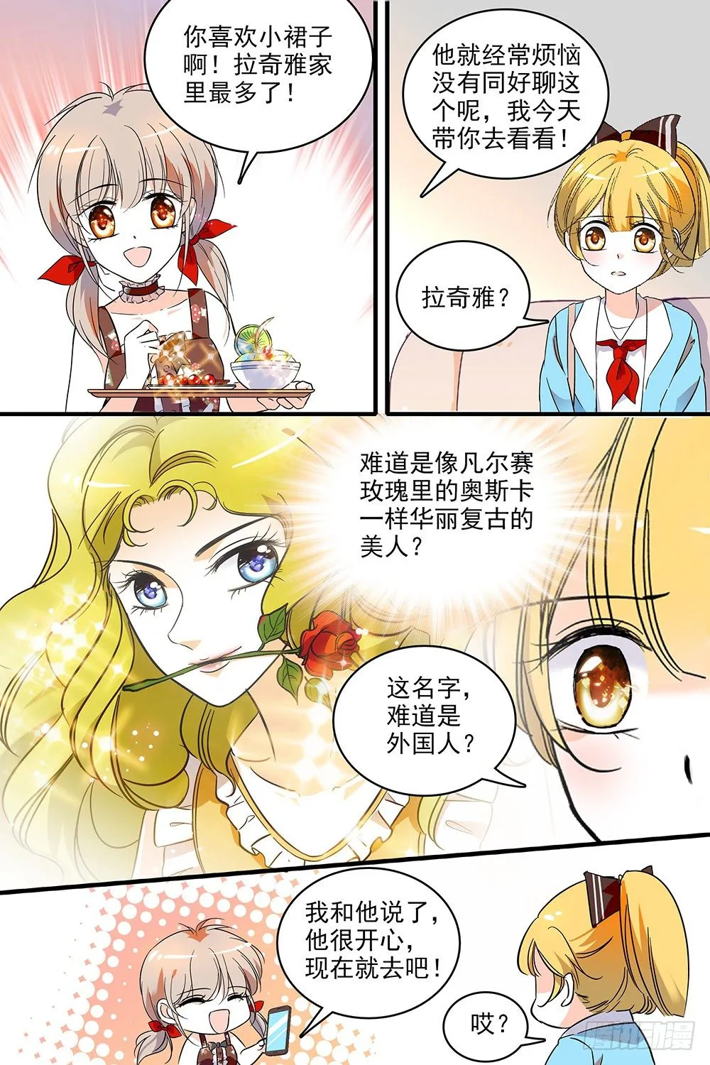 第126话 第13页