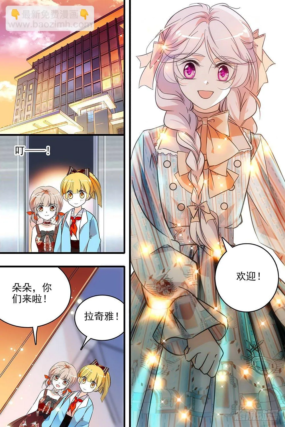 第126话 第15页
