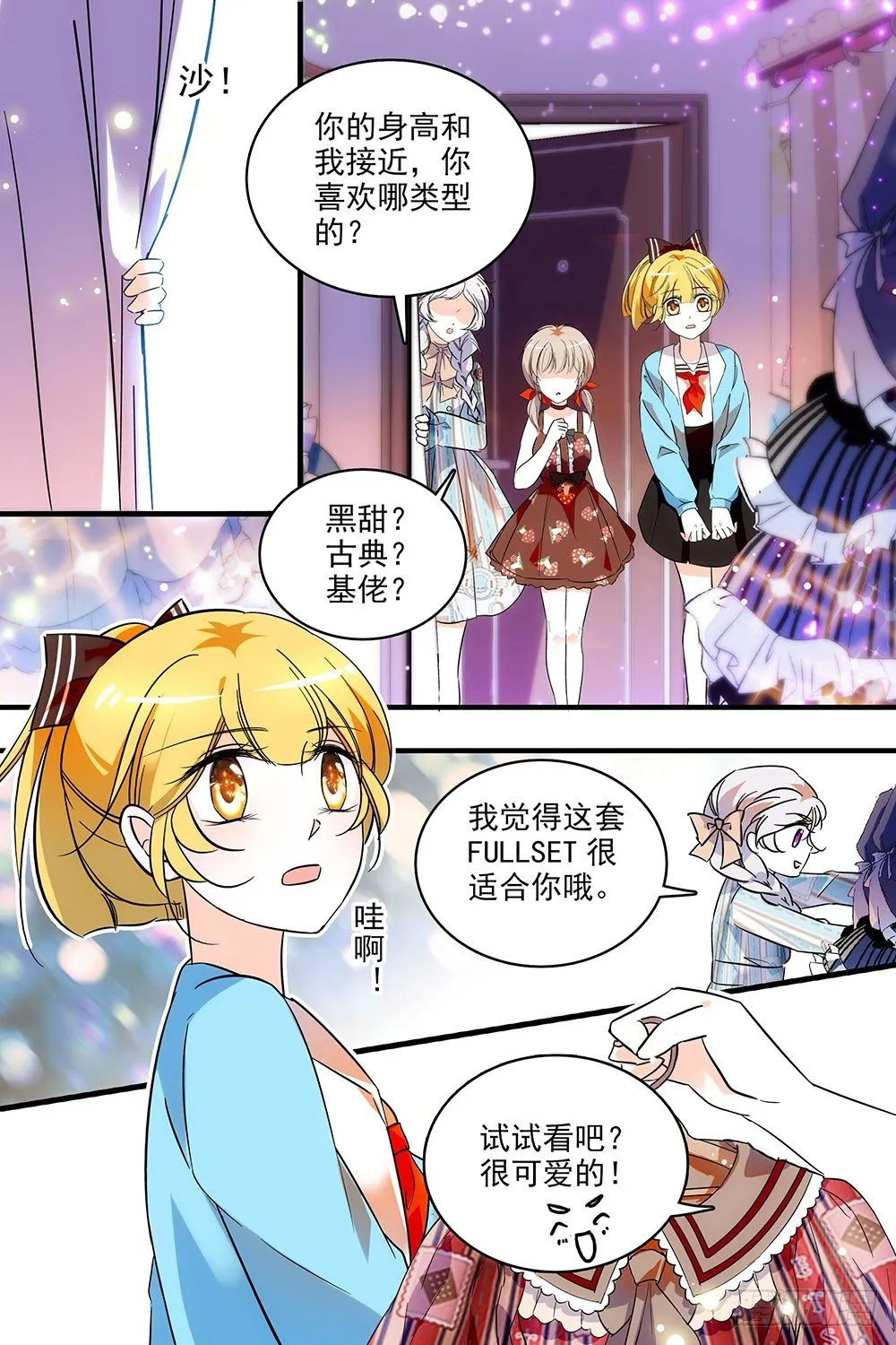 第126话 第17页
