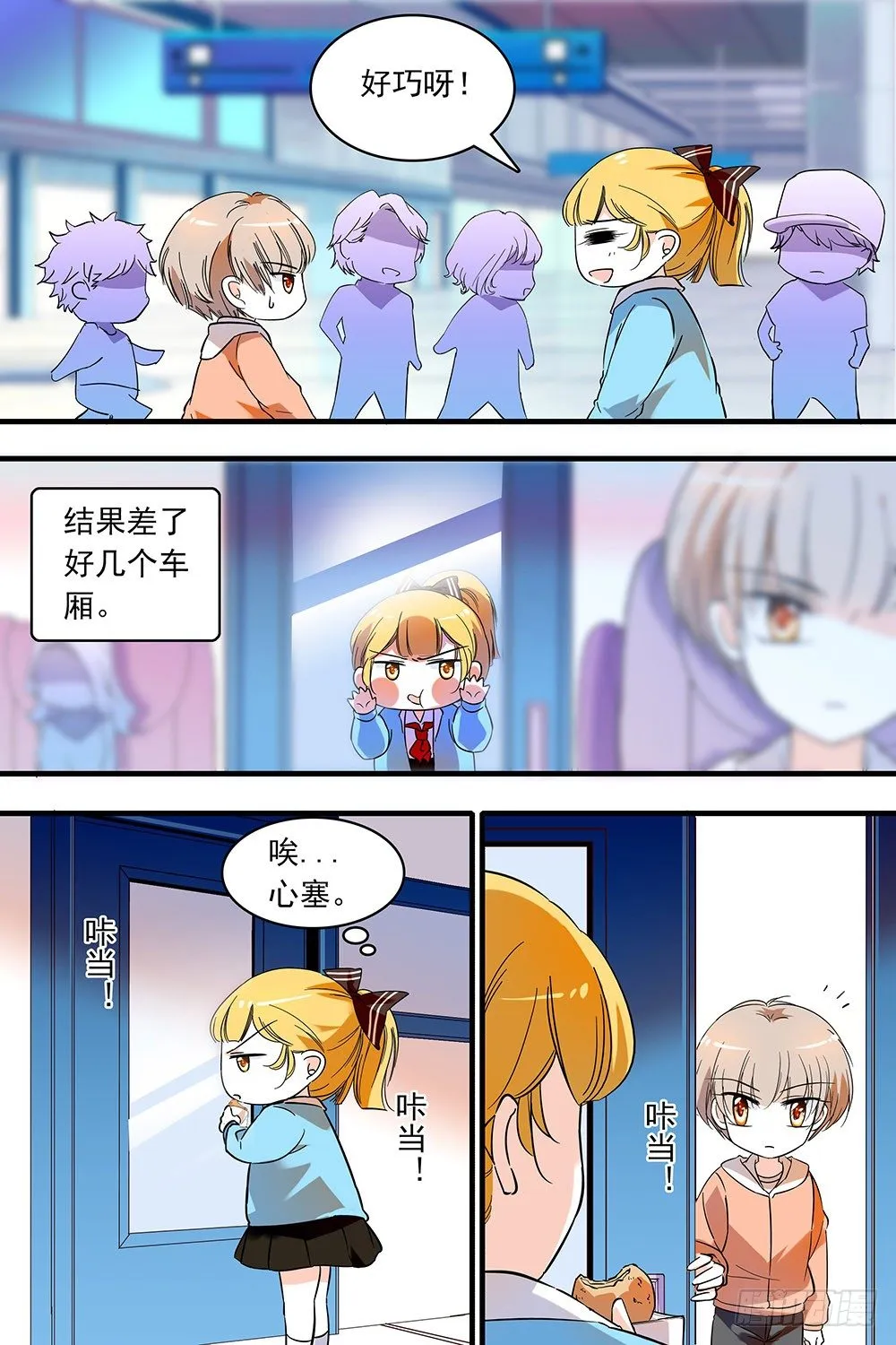 第125话 第13页
