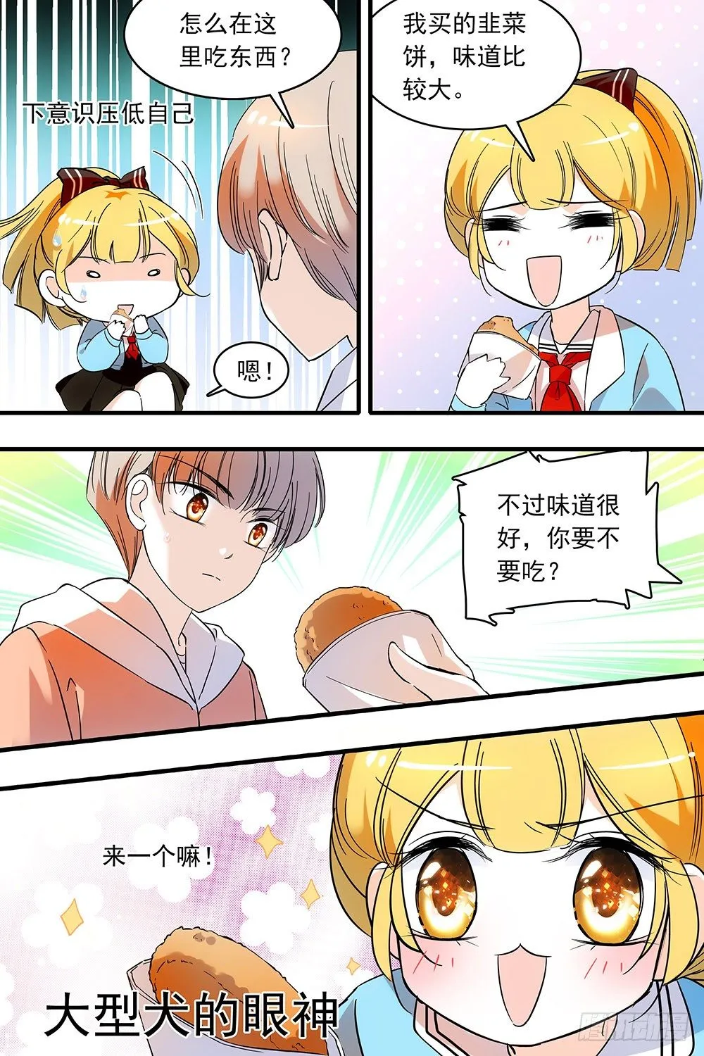 第125话 第14页