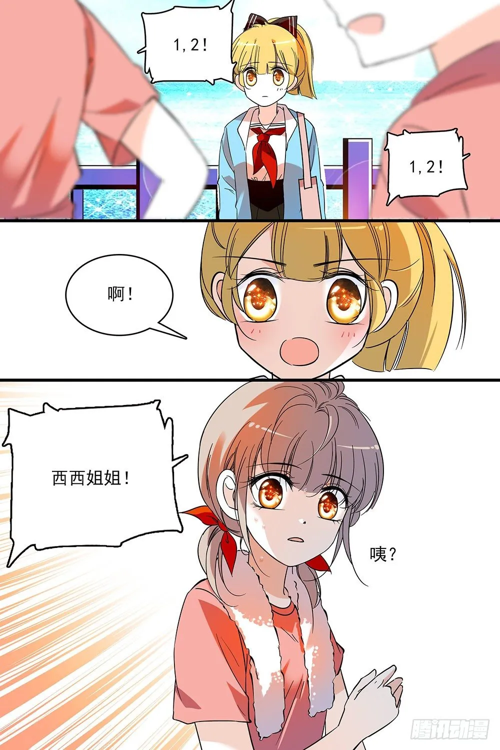 第125话 第20页