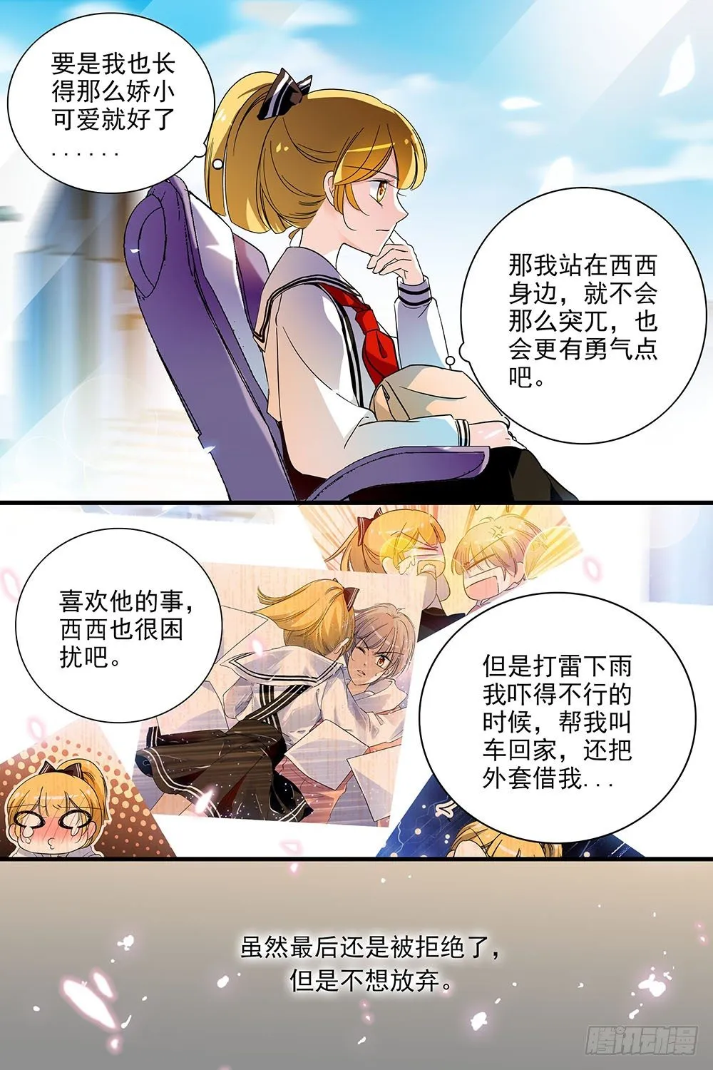 第124话 第6页