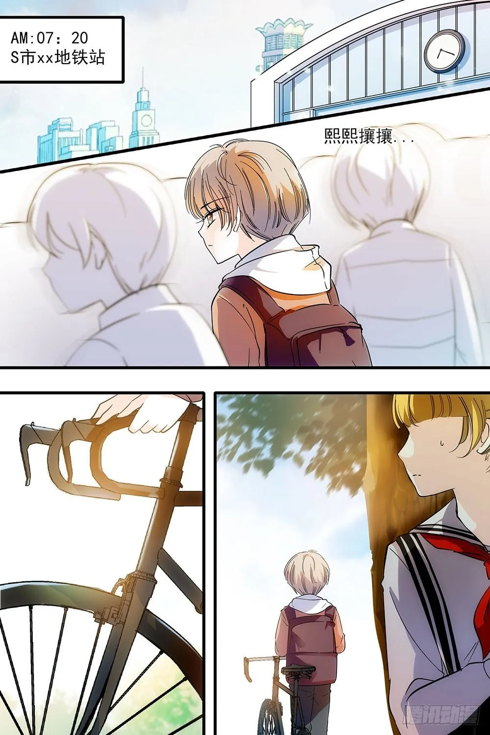 第124话 第15页