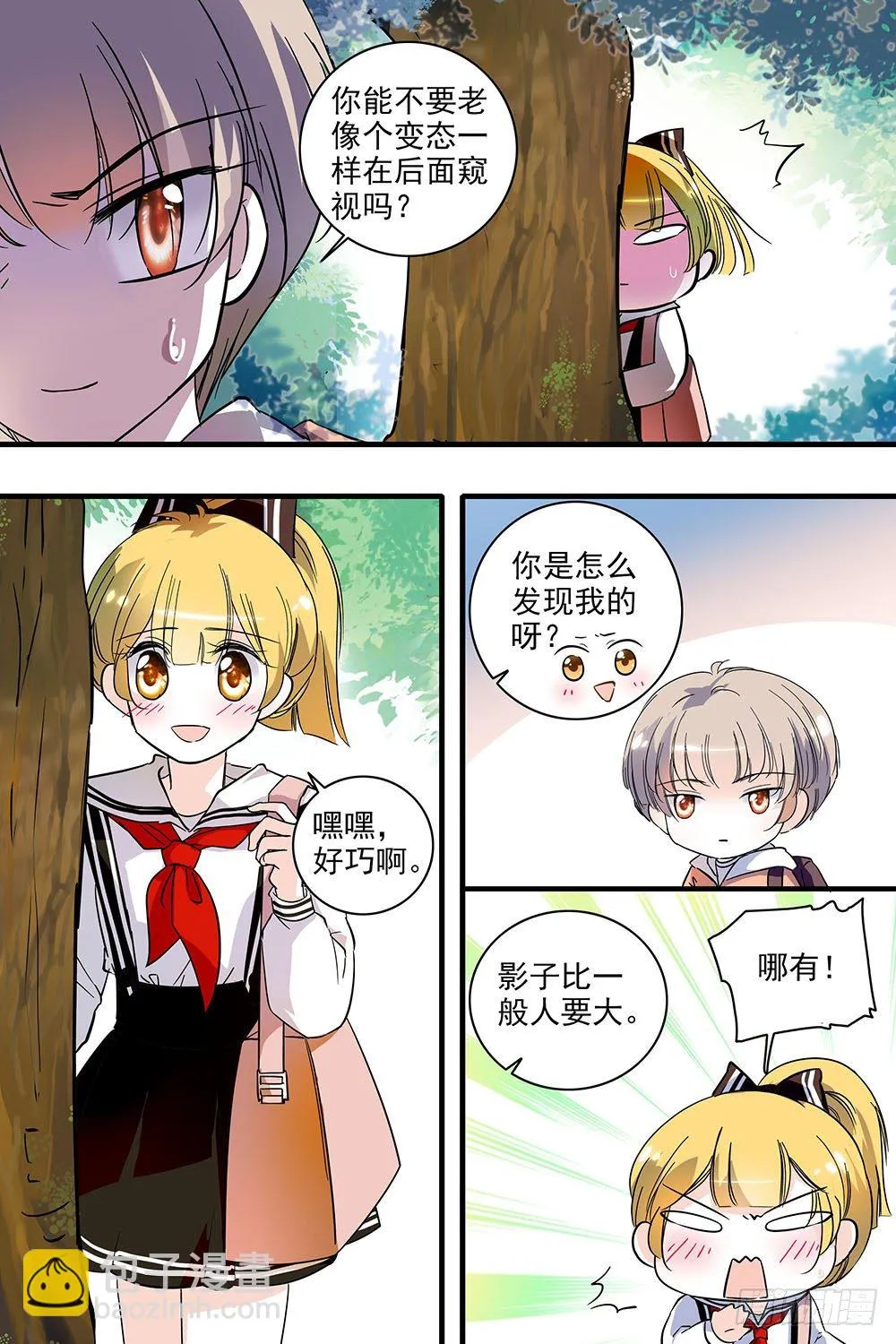 第124话 第16页