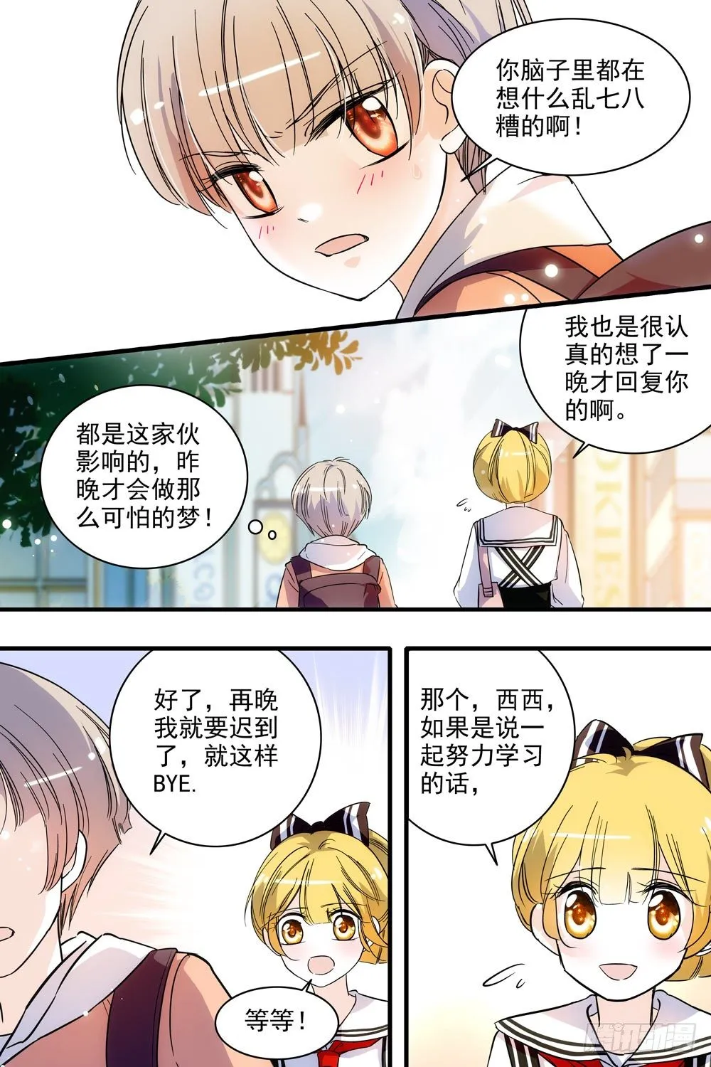 第124话 第19页