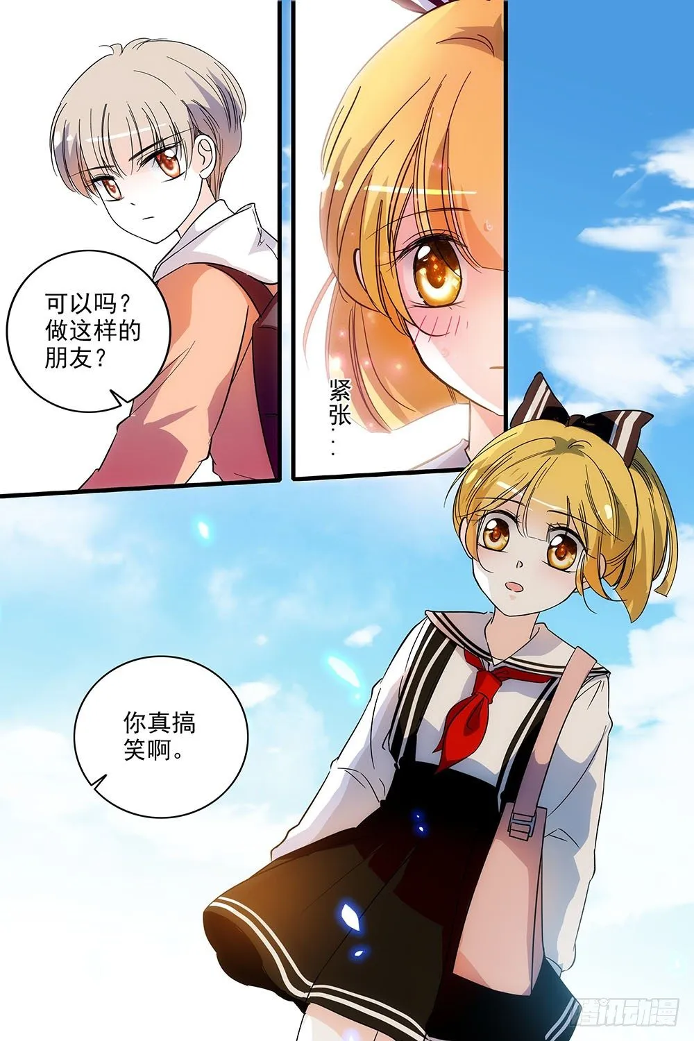 第124话 第20页
