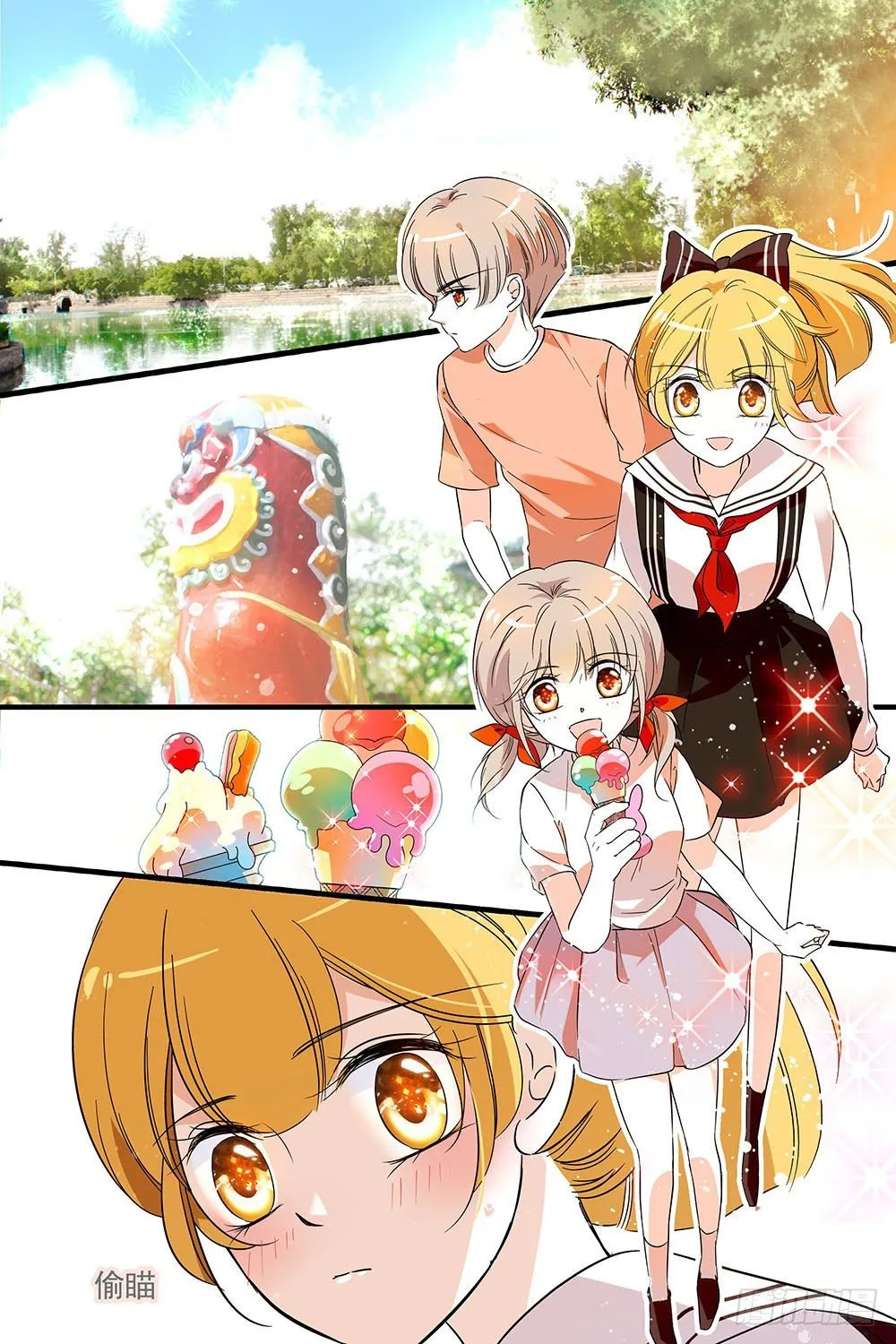 第123话 第9页
