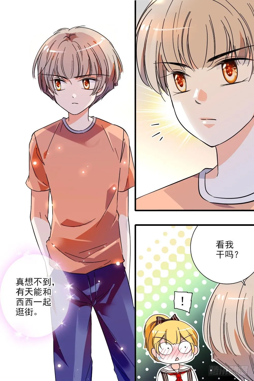 第123话 第10页