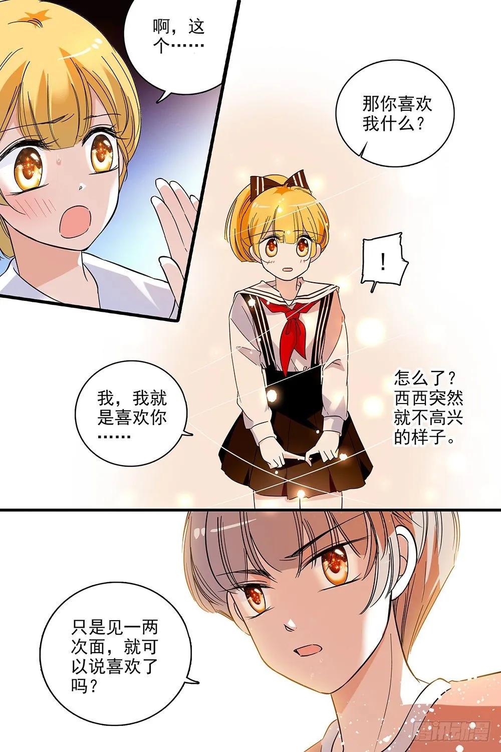 第123话 第17页