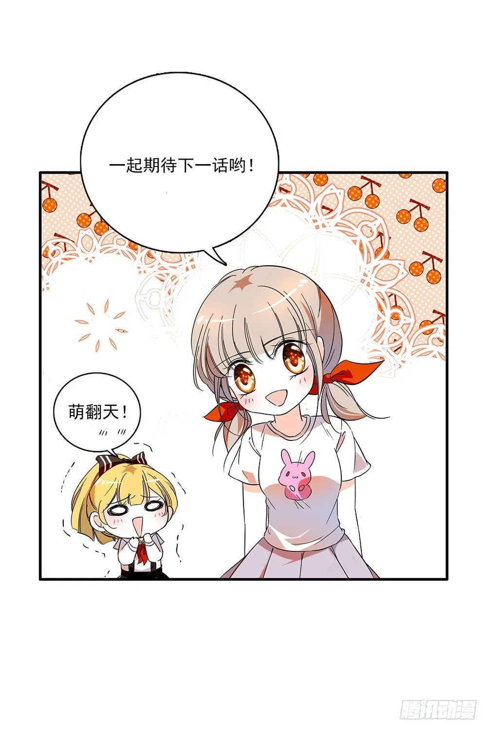 第123话 第21页