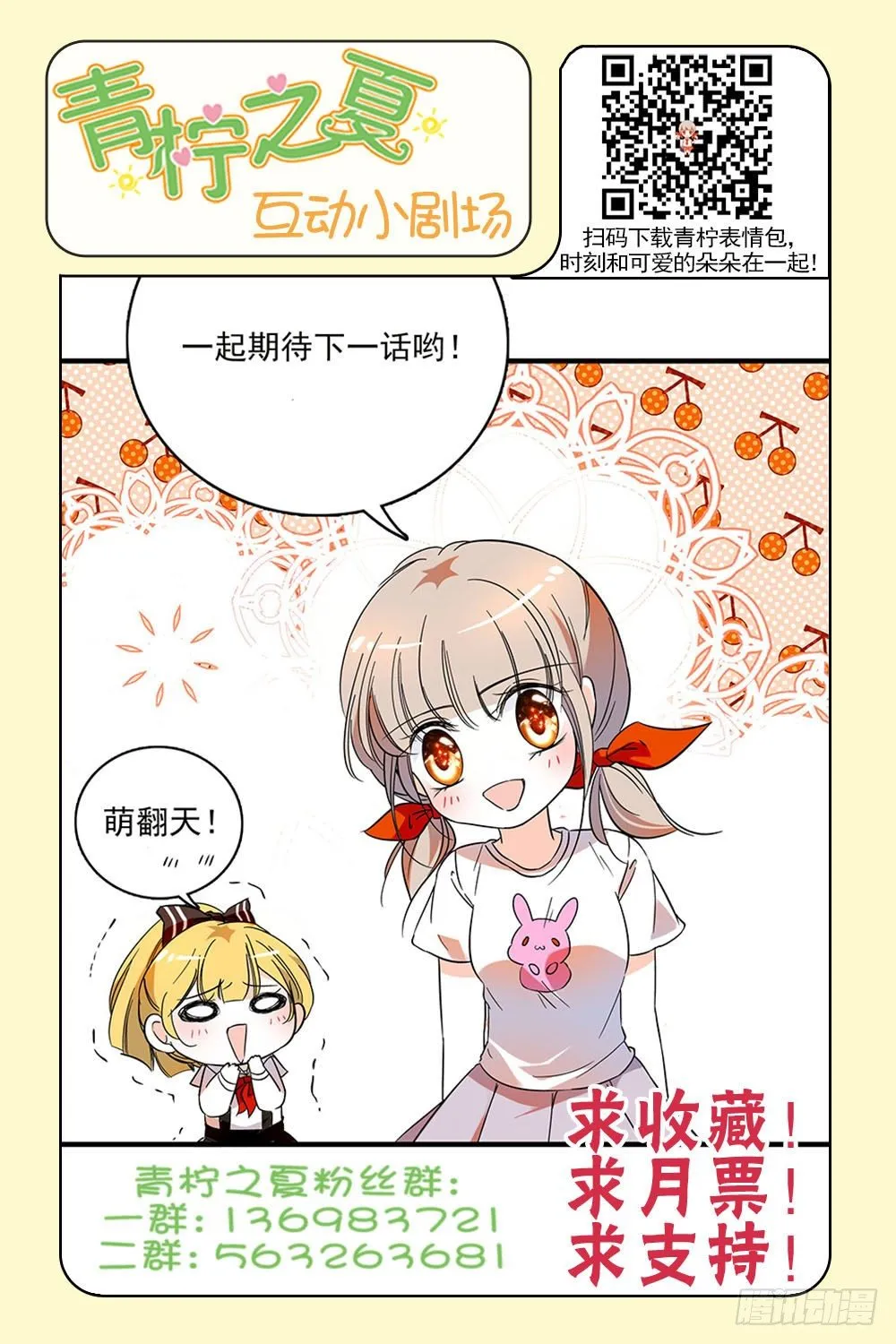 第123话 第22页