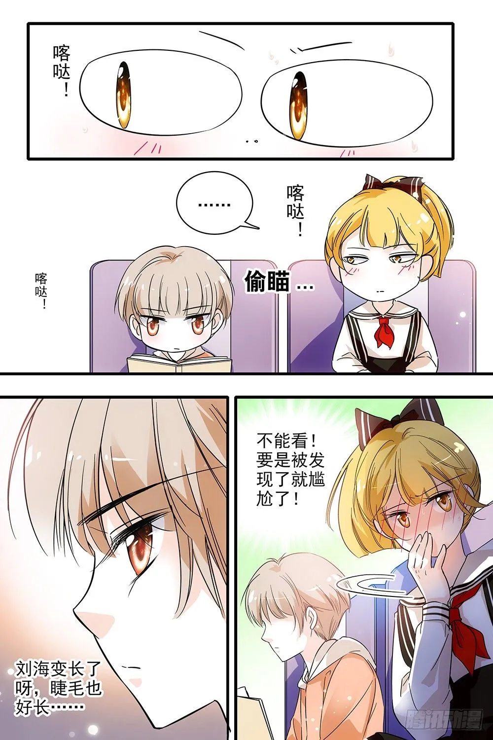 第122话 第2页