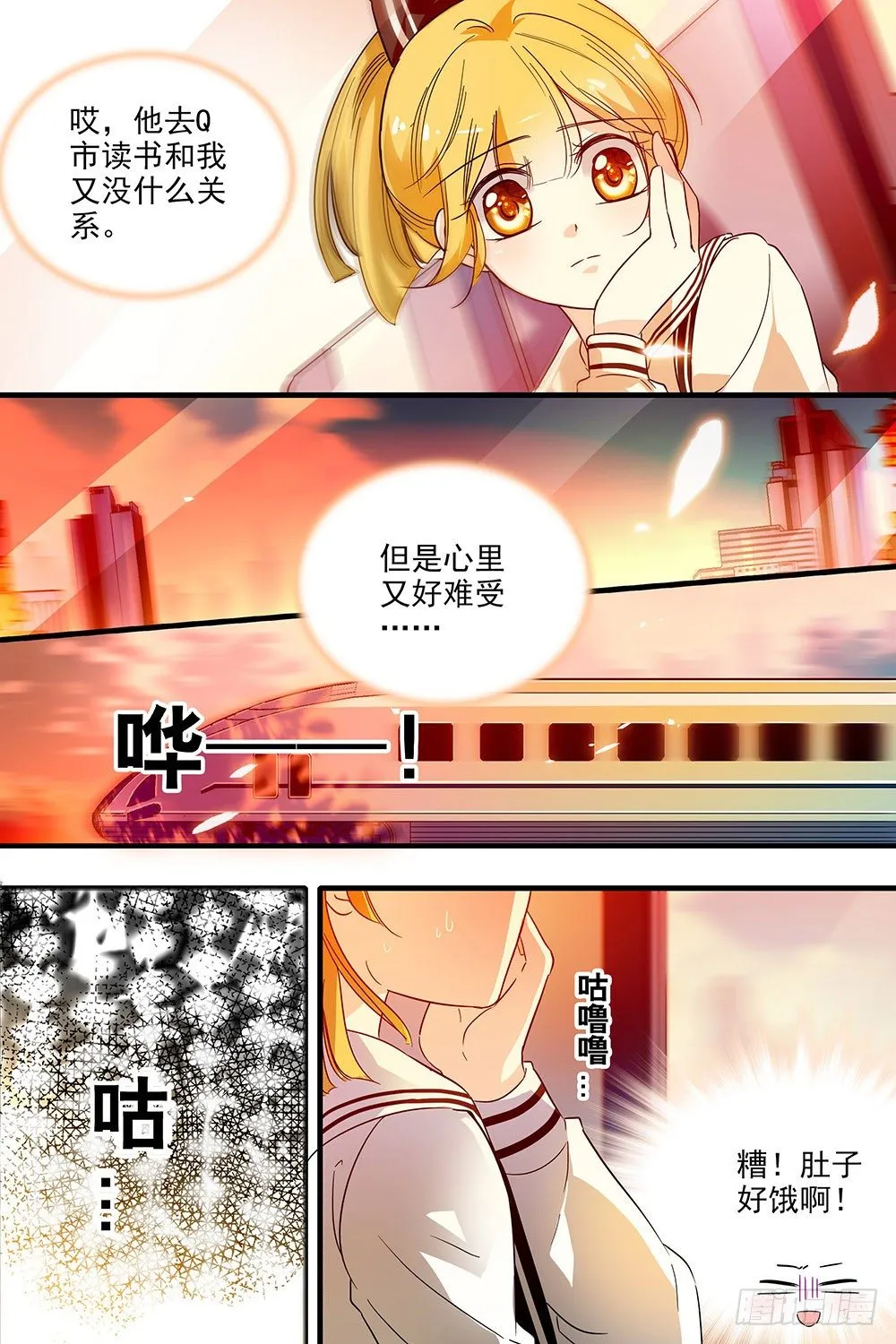 第122话 第8页