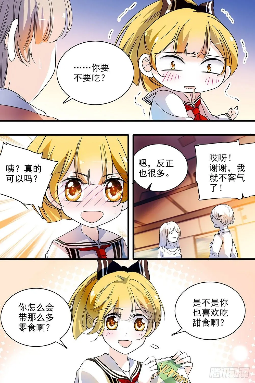 第122话 第10页