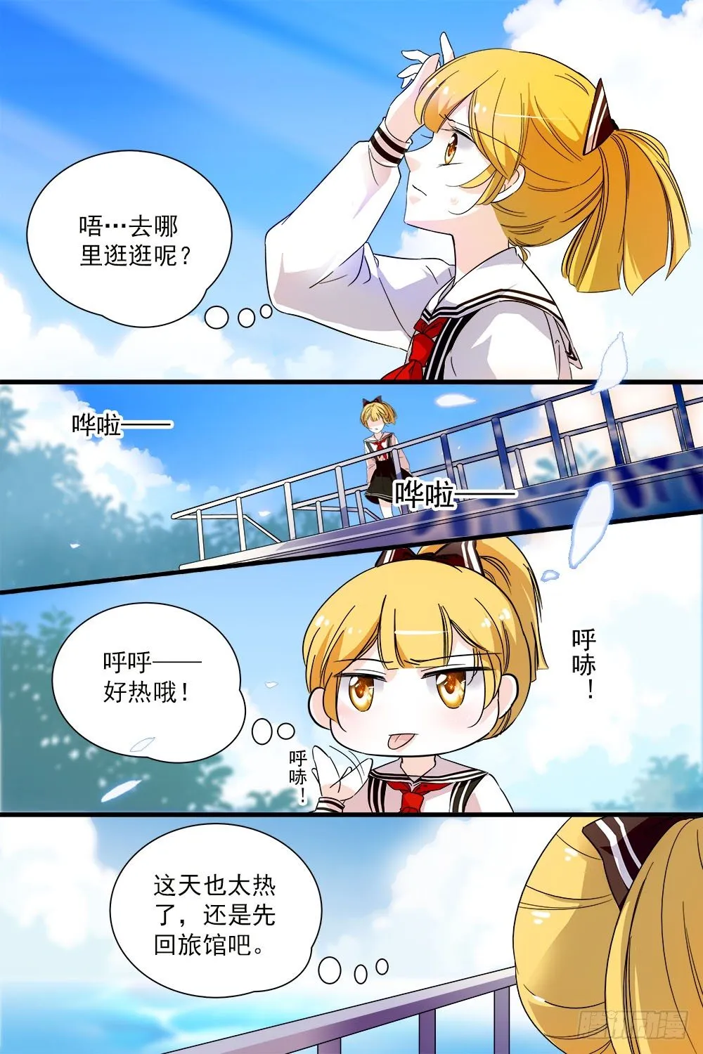 第122话 第17页