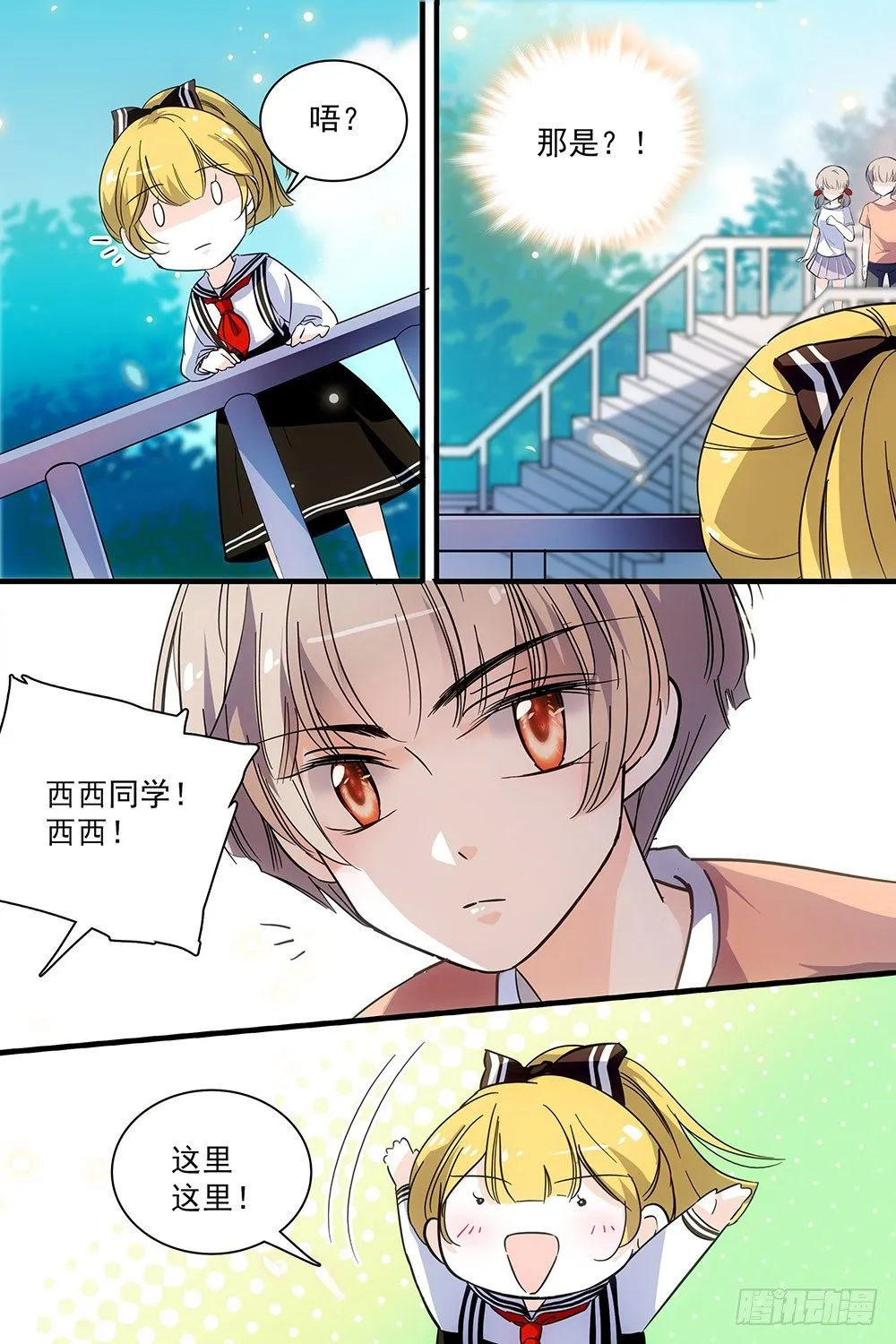 第122话 第18页