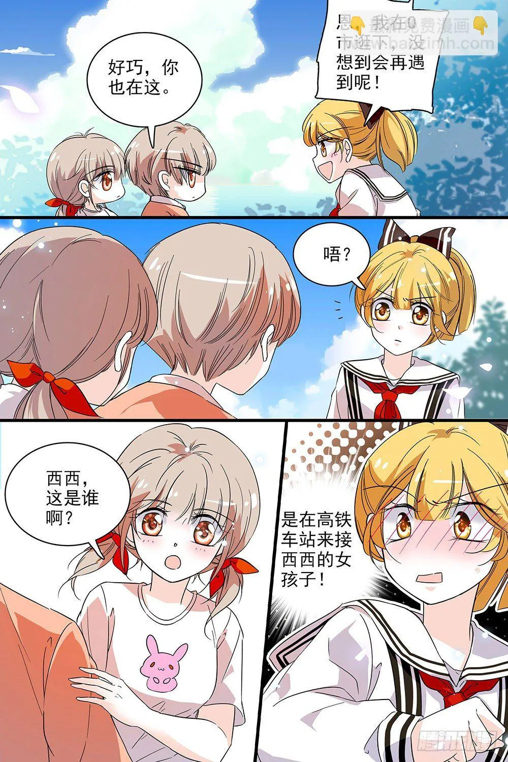 第122话 第19页
