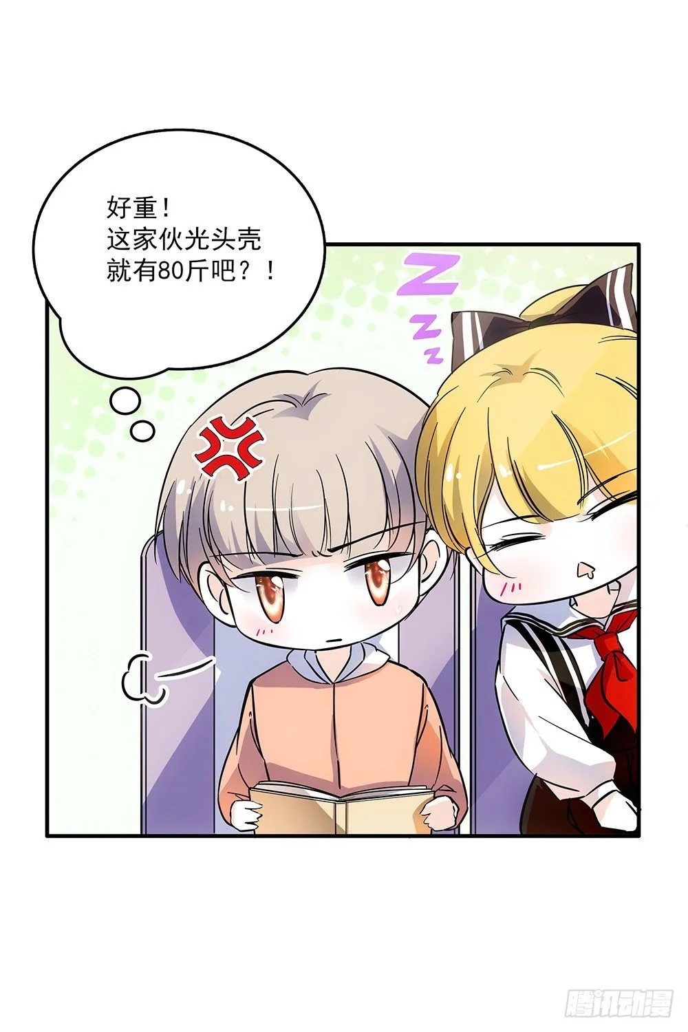 第122话 第21页