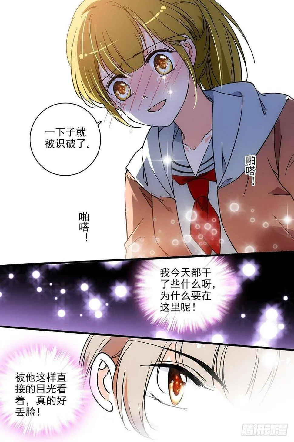 第121话 第4页