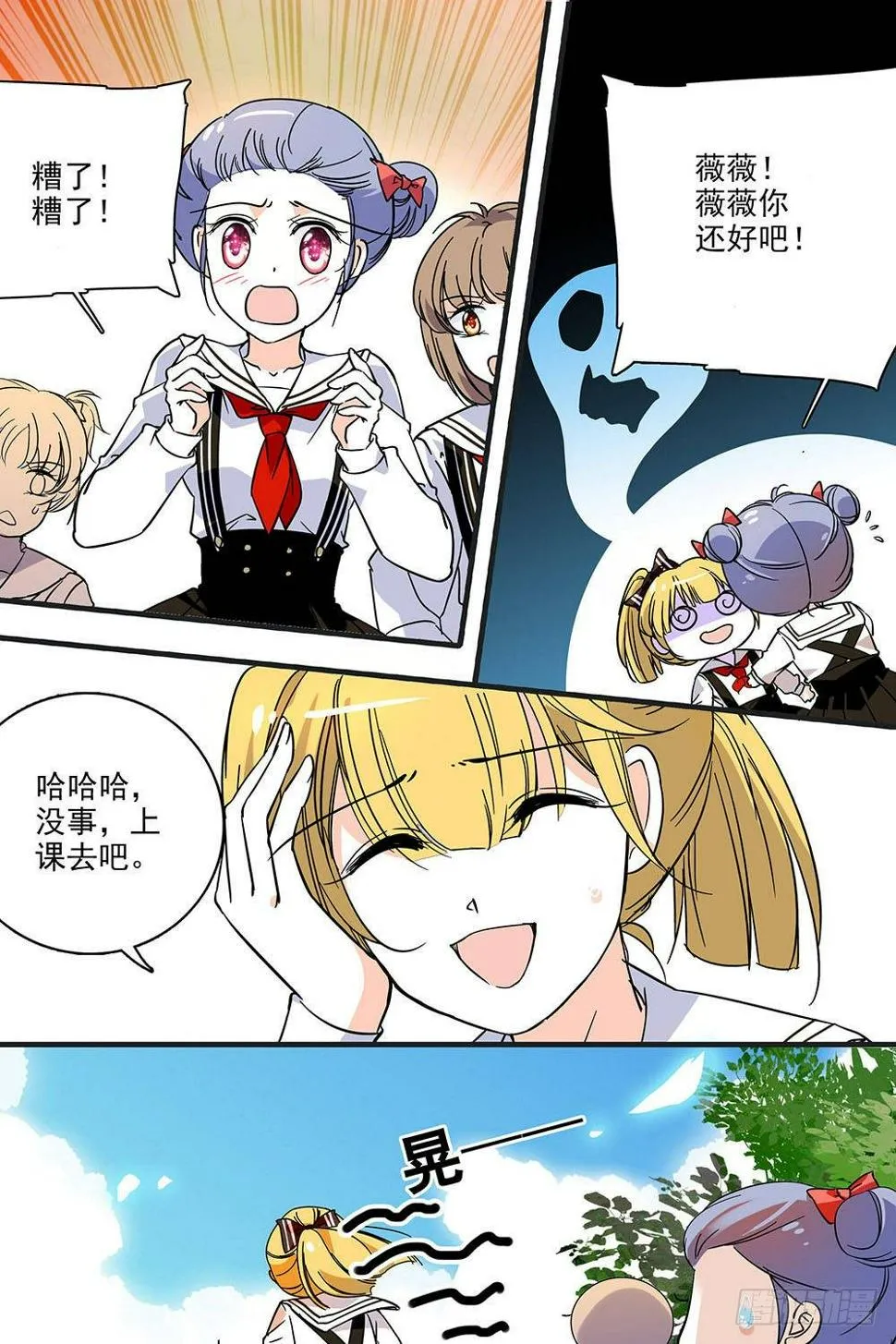 第121话 第13页