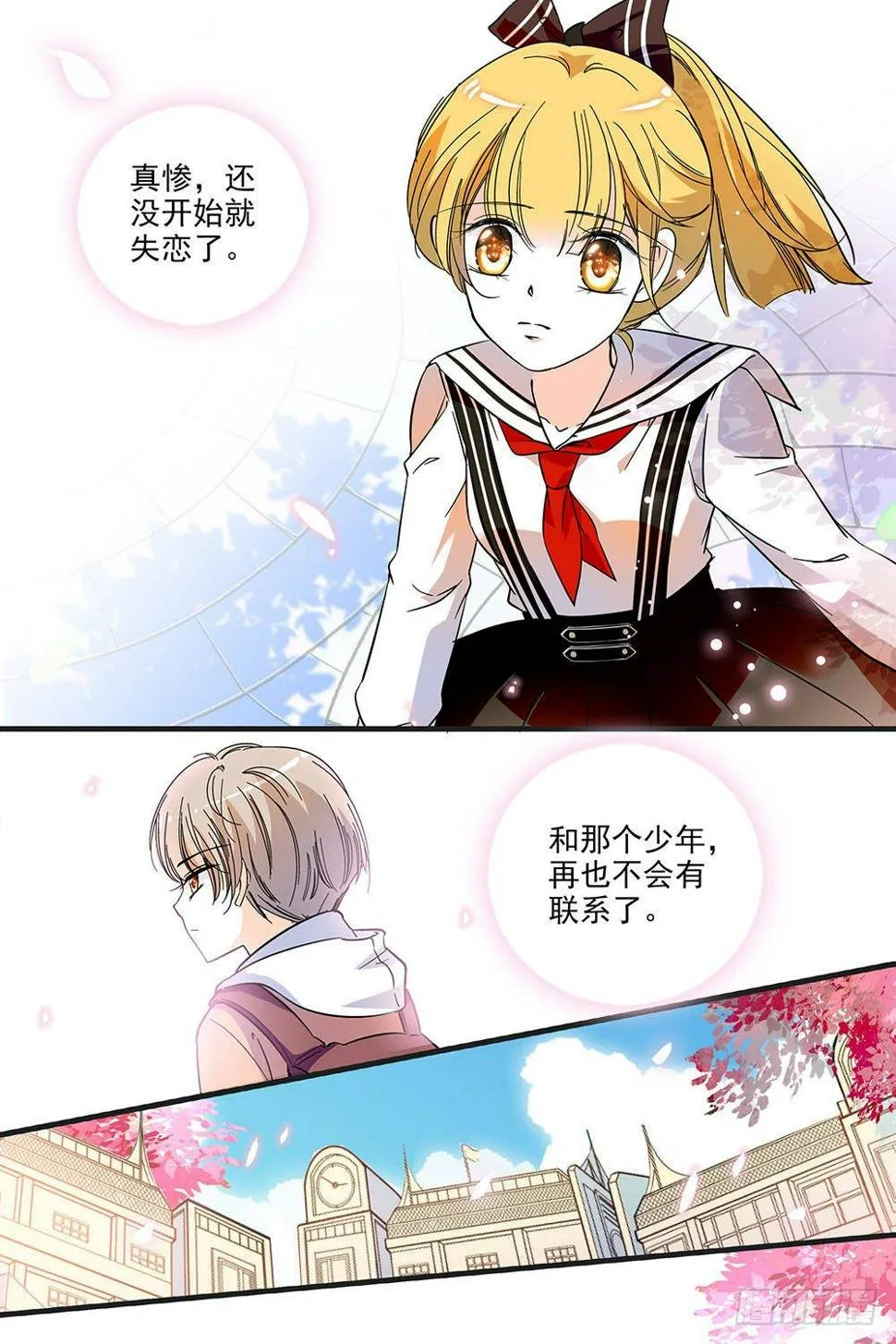第121话 第15页