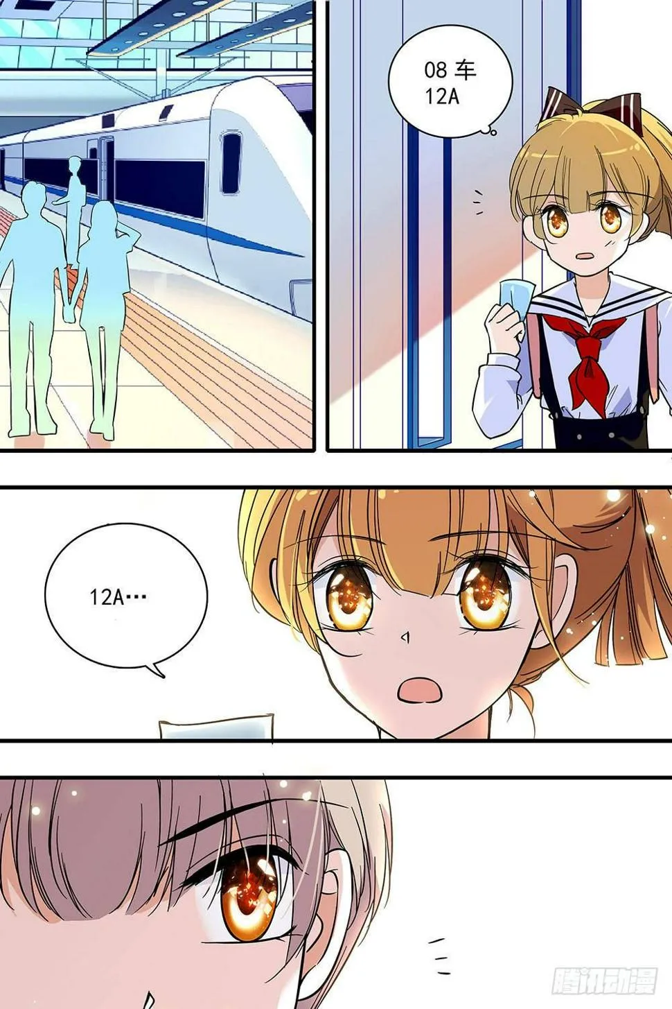 第121话 第17页