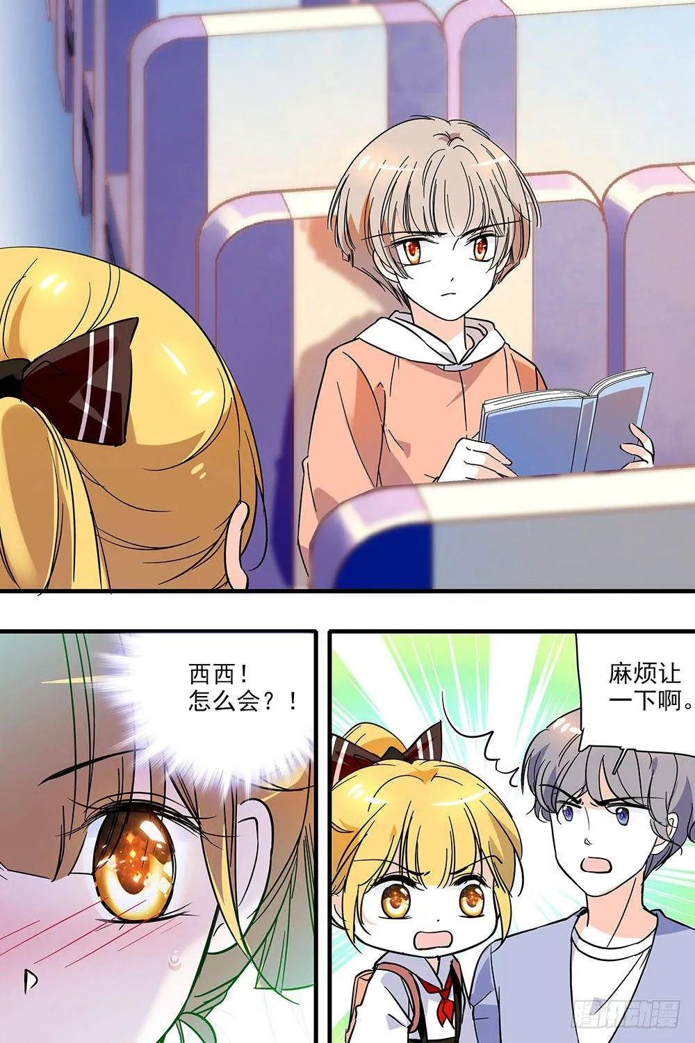 第121话 第18页