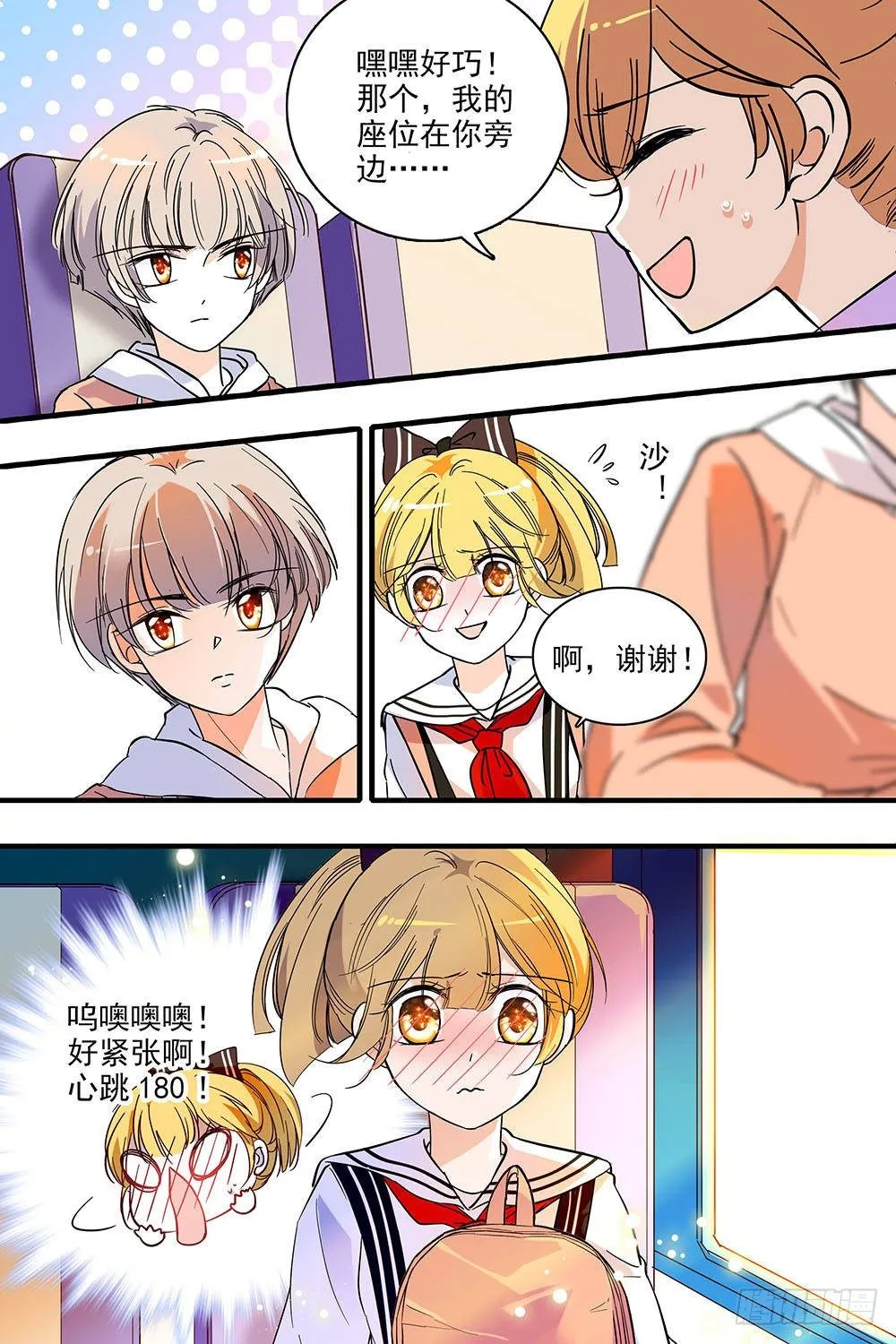 第121话 第19页
