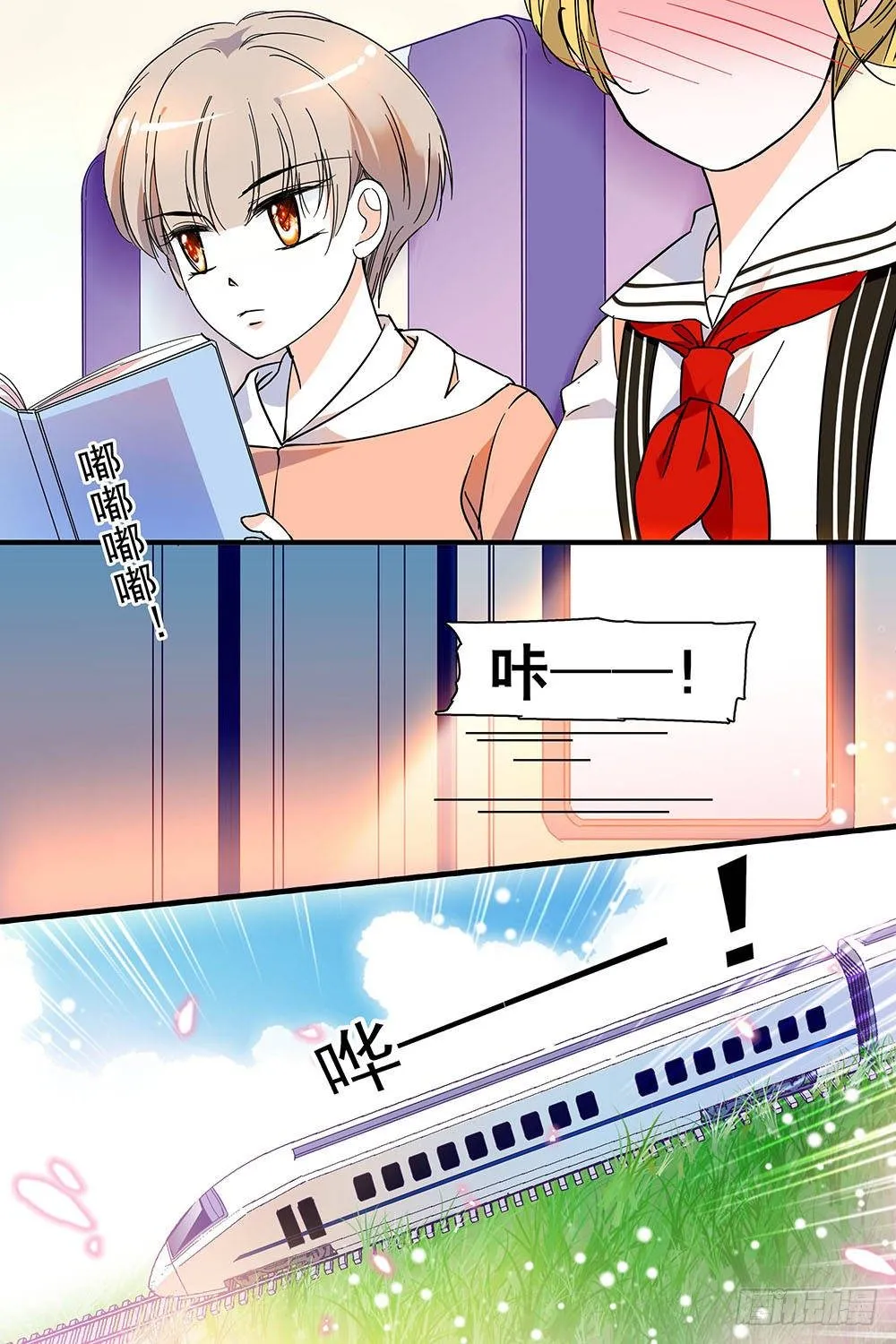 第121话 第20页
