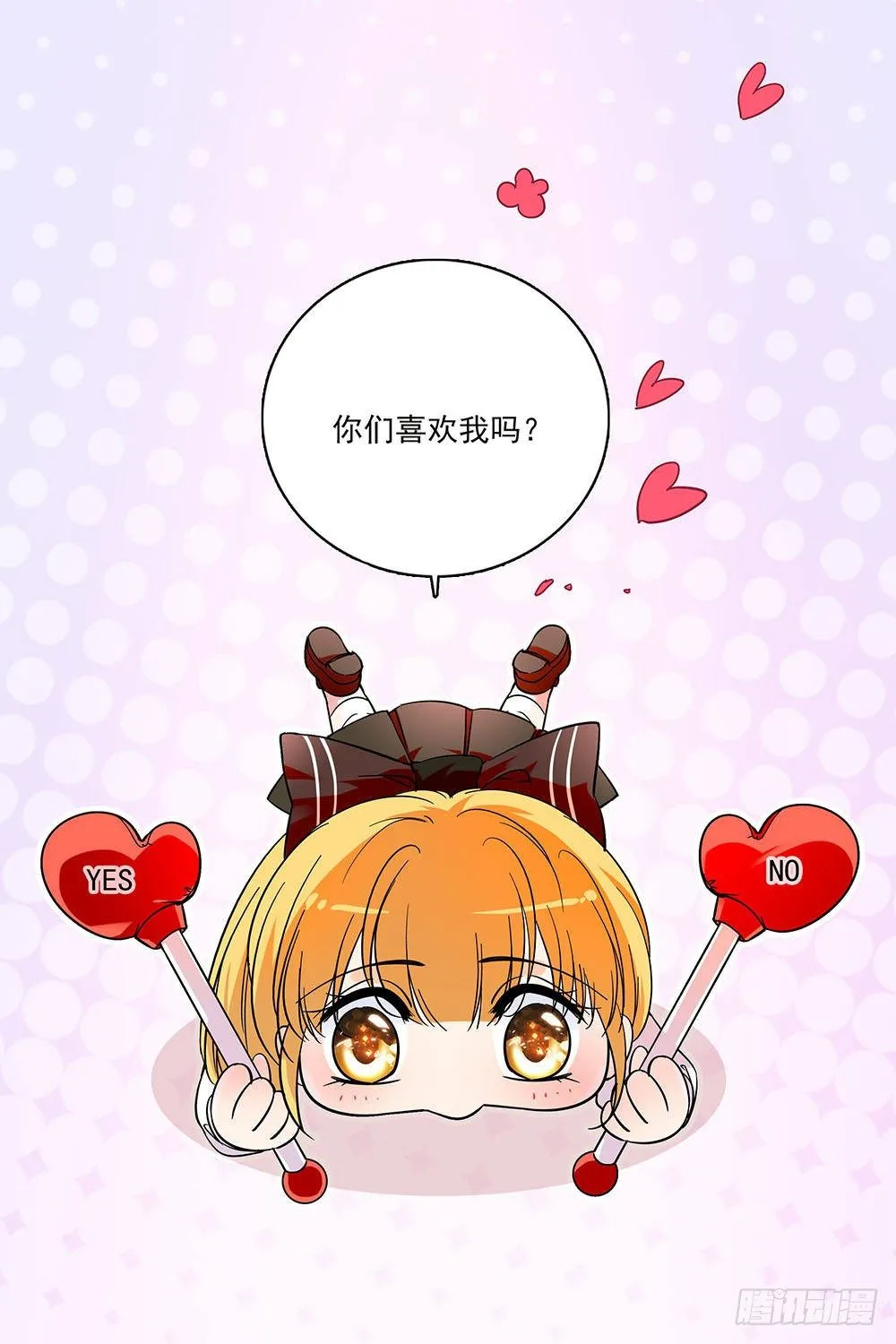 第121话 第21页