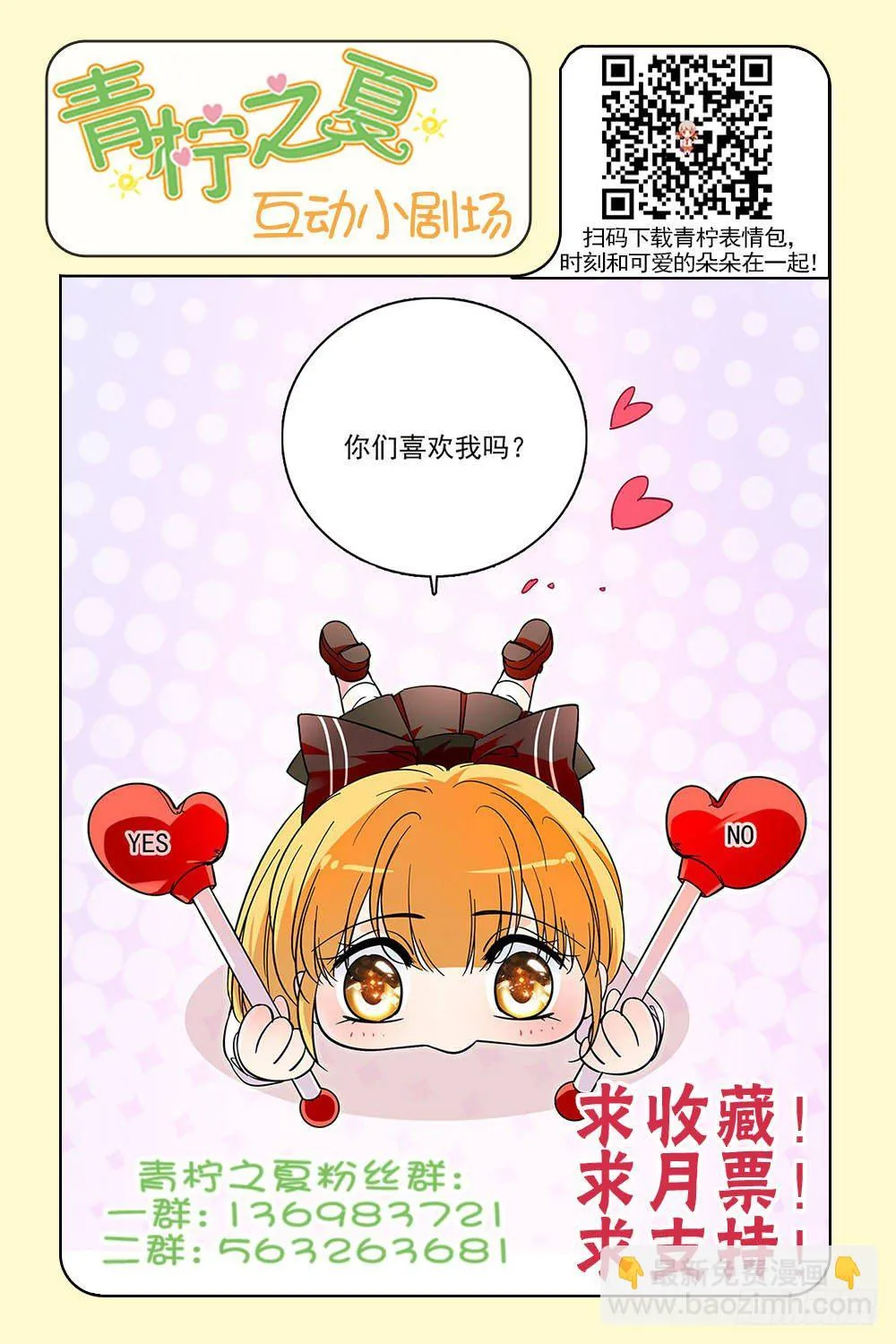 第121话 第22页