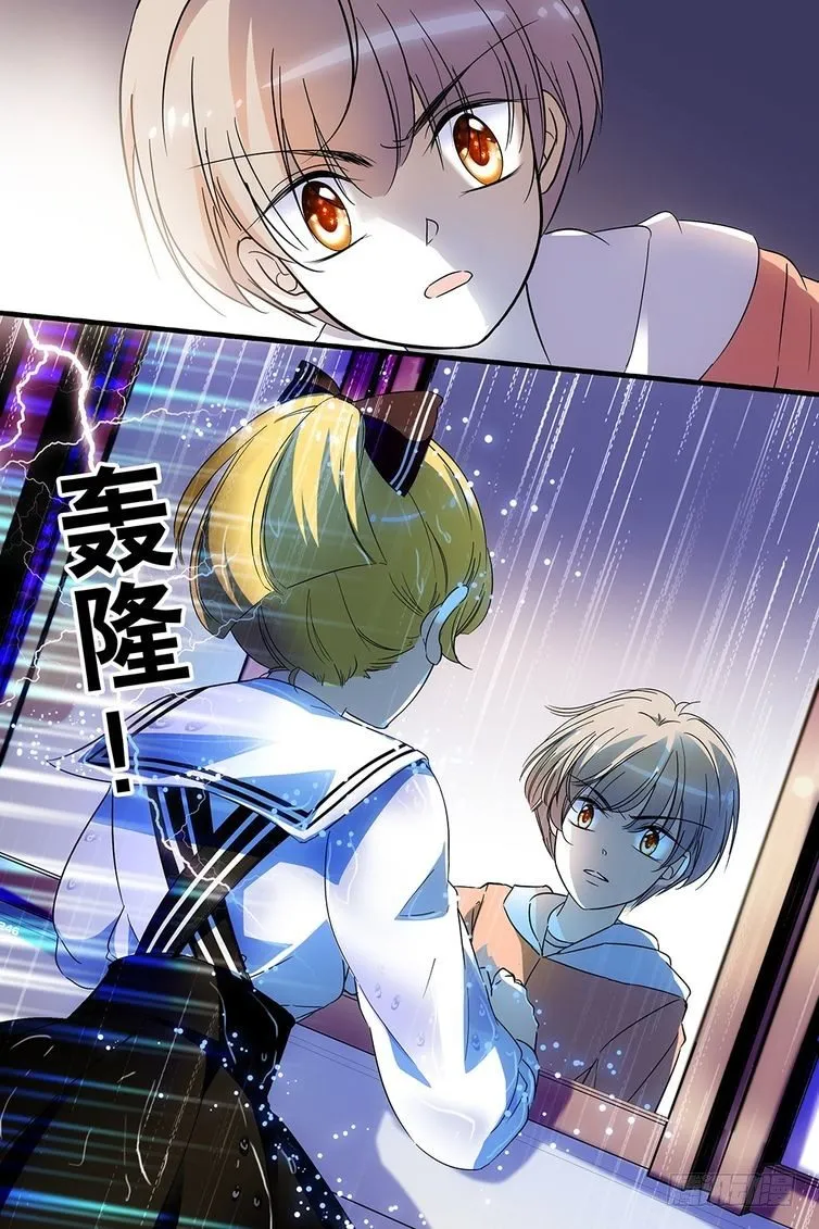 第120话 第10页