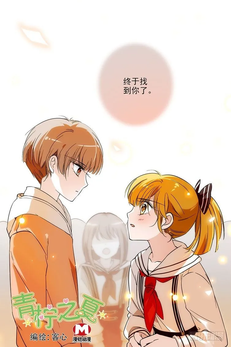 第119话 第1页