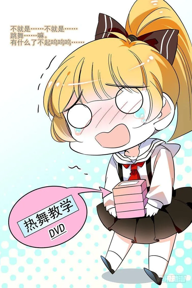 第119话 第21页