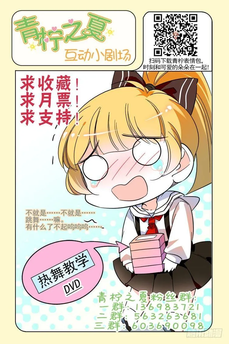 第119话 第22页